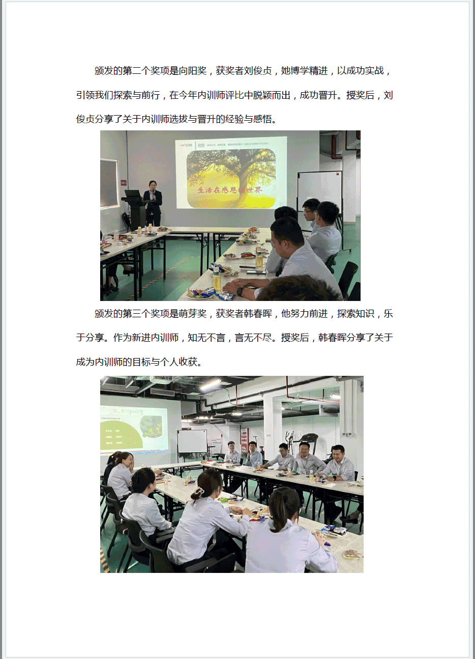 圖片關鍵詞