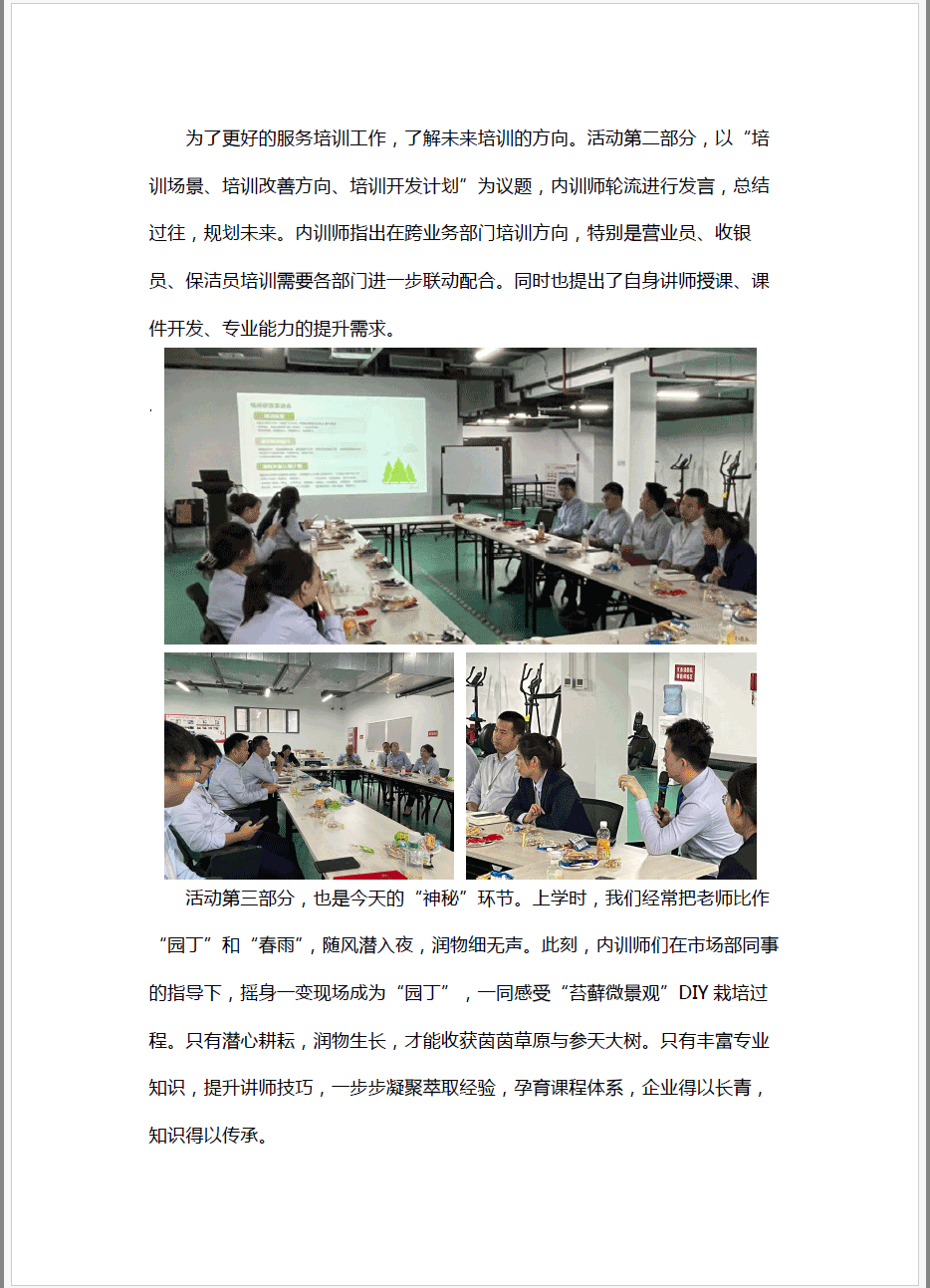 圖片關鍵詞