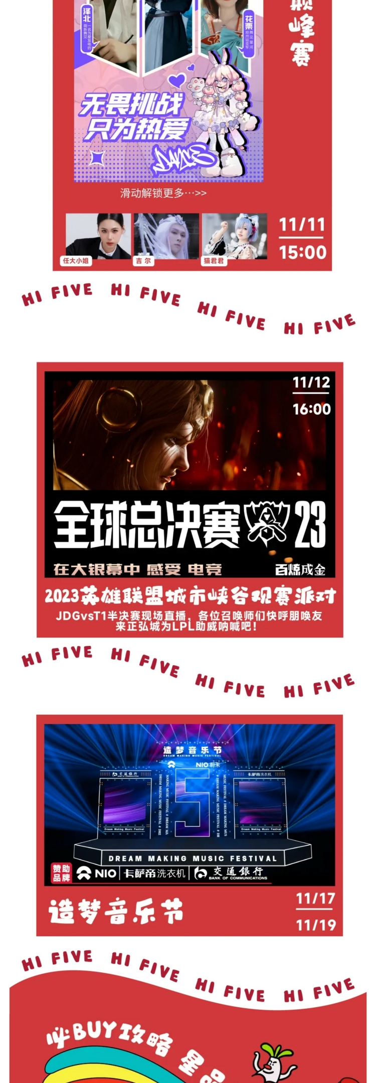 圖片關(guān)鍵詞